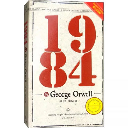 1984 by George Orwell, Full English Translated Edition, Classic Dystopian Novel, First Book of the Iconic Dystopian Trilogy