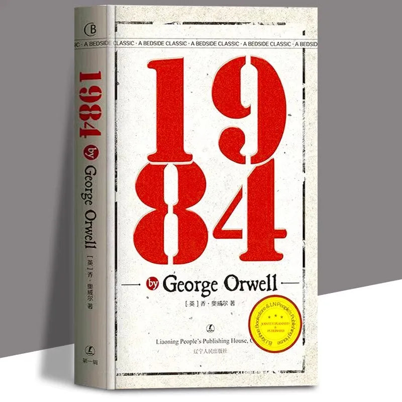 1984 by George Orwell, Full English Translated Edition, Classic Dystopian Novel, First Book of the Iconic Dystopian Trilogy