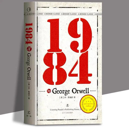 1984 by George Orwell, Full English Translated Edition, Classic Dystopian Novel, First Book of the Iconic Dystopian Trilogy